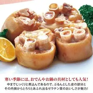 沖縄豚肉料理「てびち(豚足煮込み)」3袋セット （AW004-1）