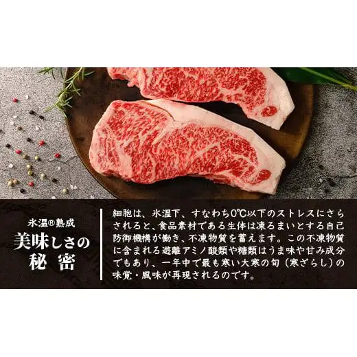 石垣島産 黒毛和牛 ロースステーキ 400g 　YC-2