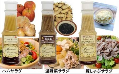 季節限定　人気こめ油ドレッシング・梨だれセット　【12203-0134】