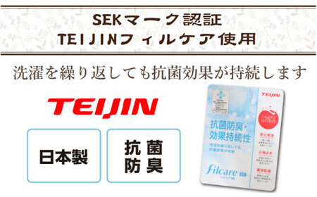 肌掛け布団 シングル 和晒しガーゼ （KIK0039S） 壱岐市 くじめ屋 JFU011 FN-Limited-SP