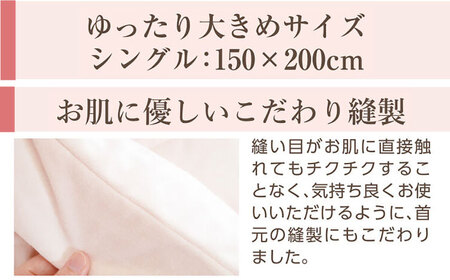 肌掛け布団 シングル デューロン （KIK0040S） 壱岐市 くじめ屋 JFU012 FN-Limited-SP