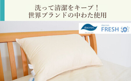枕 アイボリー KIK0038-5070 壱岐市 くじめ屋 JFU014 FN-Limited-SP