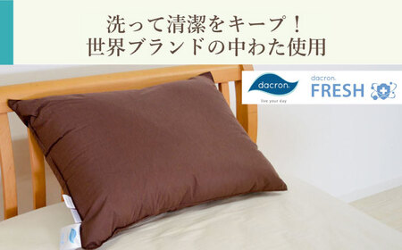 まくら ブラウン （KIK0038-5070）《壱岐市》【くじめ屋】 [JFU015] FN-Limited-SP