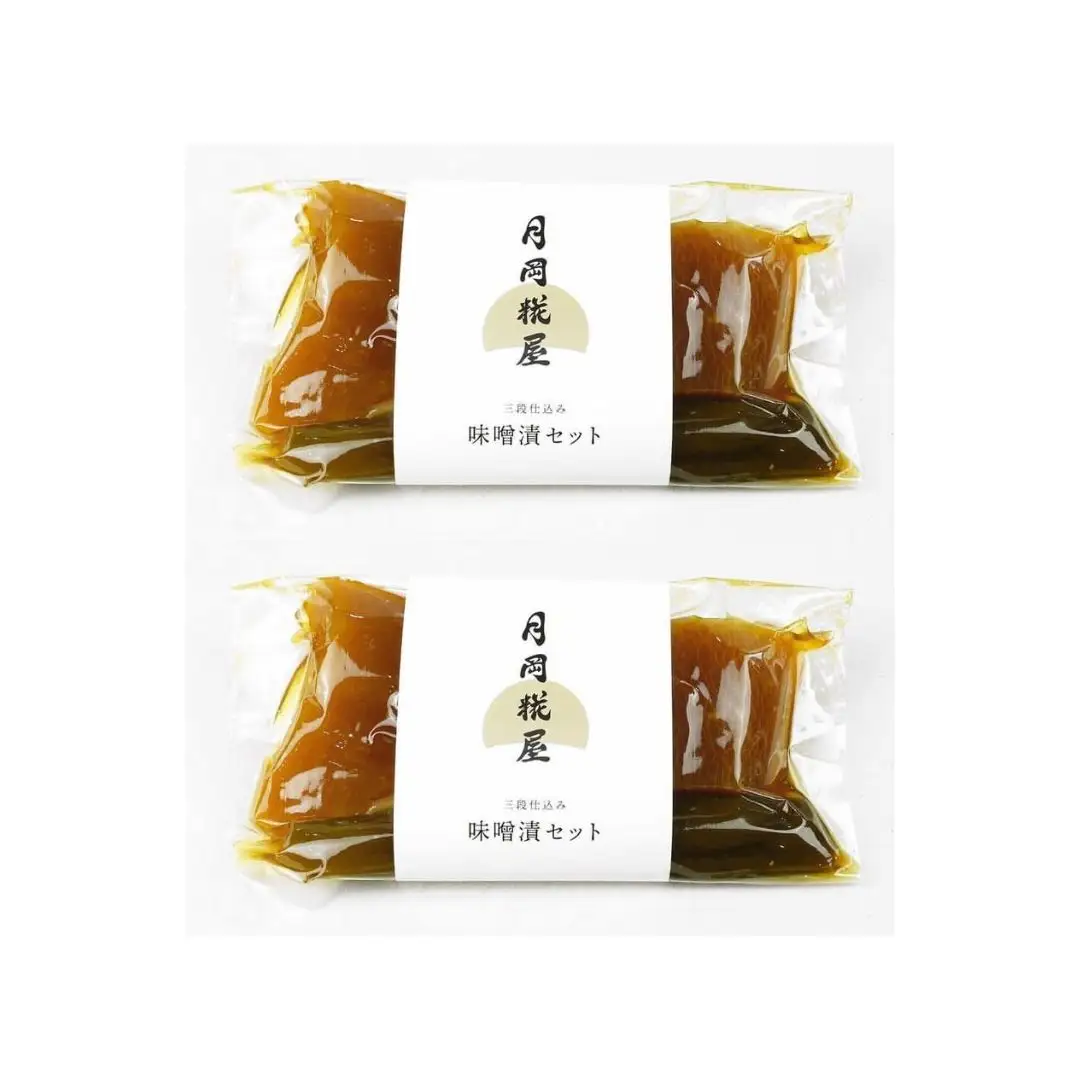 月岡糀屋 完全自家製味噌だけで漬けたしょっぱい味噌漬け 200g×2個 甘くない味噌漬け 漬物 ご飯のお供 国産大豆 国産塩 自家製米糀 こうじ 味噌 みそ ミソ 味噌汁 非加熱熟成 辛口味噌 田舎味噌 3B07011