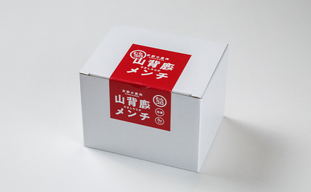 コロッケセット むらコロ 山背鹿 村抹茶 しいたけ メンチ コロッケセット【4種各5個】