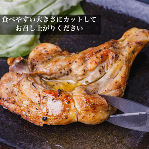 骨付鳥 若鳥 2本 