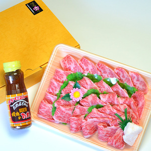 【4回定期便】博多和牛A5～A4 カルビ400g　焼肉たれ付【化粧箱入】【001-0350】