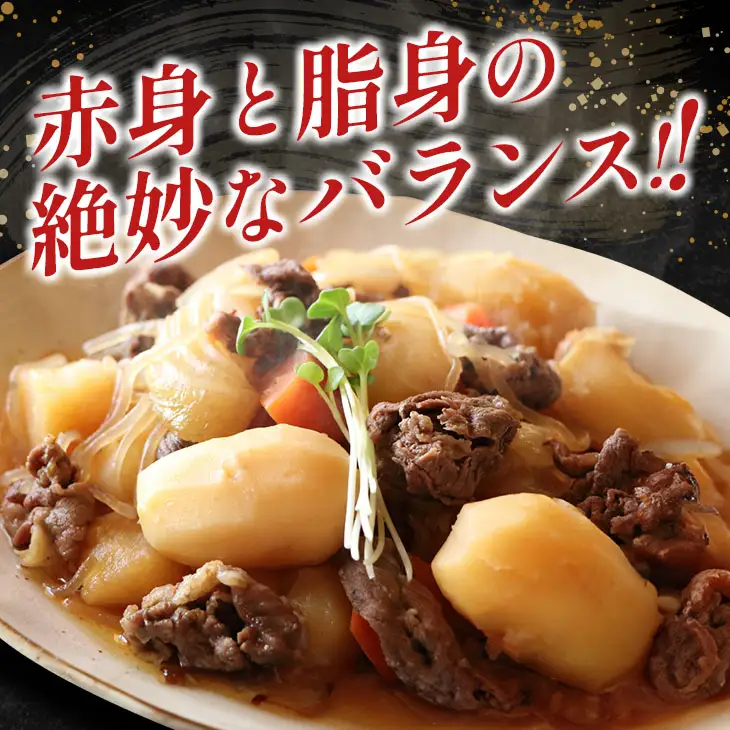 数量限定 黒毛和牛 切り落とし スライス 計1kg 牛肉 ビーフ 国産 食品 おかず お弁当 おつまみ 焼肉 BBQ 鉄板焼き 肉巻き 肉じゃが 牛丼 炒め物 カレー シチュー 小間切れ こま切れ お祝 記念日 イベント 小分け お取り寄せ グルメ 宮崎県 日南市 送料無料_CB70-23
