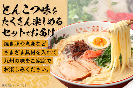 豚骨ラーメン うまかっちゃん（5食×6）計30食セット 九州の味 とんこつらーめん ラーメン 豚骨 袋麺 常温 お取り寄せグルメ お取り寄せ 福岡 お土産 九州 福岡土産 グルメ