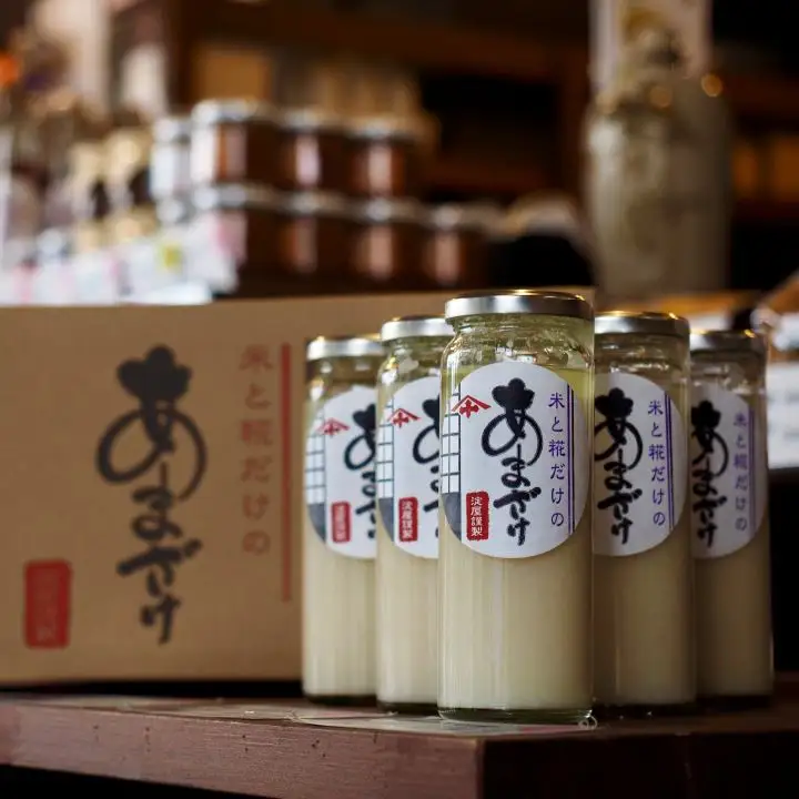 米と糀だけの甘酒20本セット　【07208-0028】