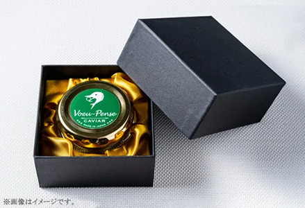384 国産キャビア VoeuPense 【茨城県共通返礼品/河内町】