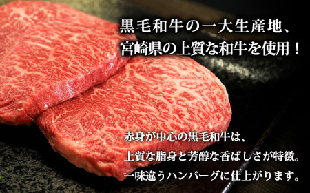 [15,000個突破!!] 黒毛和牛100% 粗びき手ごねハンバーグ 150g×10個(1.5kg) TF0740-P00064