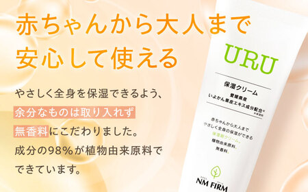 ボディソープ 赤ちゃんから大人まで安心して使える！ オレンジ香るURU泡ボディソープ 1本   泡ボディソープ ベビー用品 化粧品 赤ちゃん用品 愛媛県大洲市/NMFIRM[AGAC002]  泡ボディソープ ベビー用品 化粧品 赤ちゃん用品