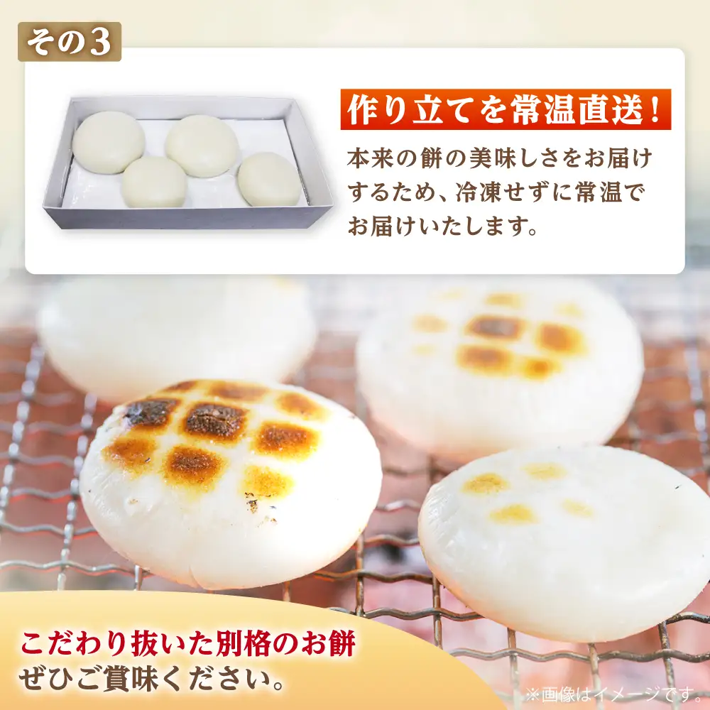 【先行予約】【年内発送】【常温発送】手づくり 鏡餅 と 生丸餅 2kg セット【12月27日から30日作りたてを発送】 小浜市 / 藤田餅店 [BFCK003]
