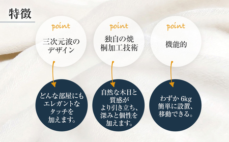 【受注生産】「Wood Art Panel : ウェーブ」 リビングや玄関、お客様の空間に、木の暖かみと自然の美しさ表現した、新しいウッドアートです。(1200mmx730mm) ／総桐箪笥和光 AH086