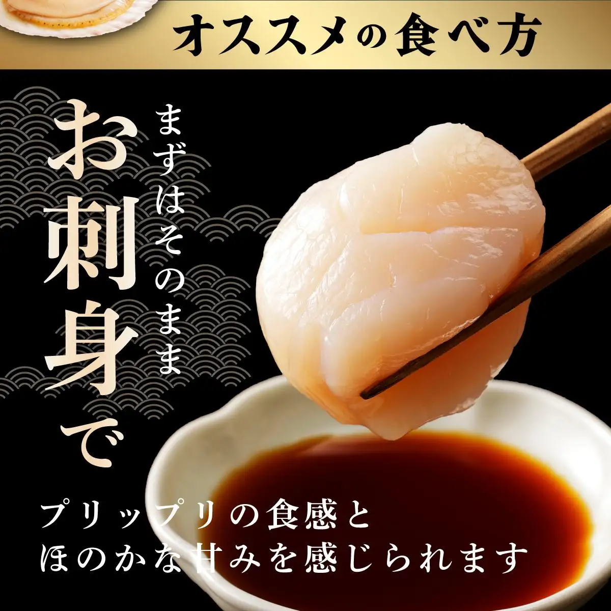 ほたて貝柱 玉冷 1kg 30粒 ～ 40粒