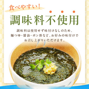 【3回定期便】九州福岡産あかもく　個包装食べきりサイズ　50g×35食【001-0367】