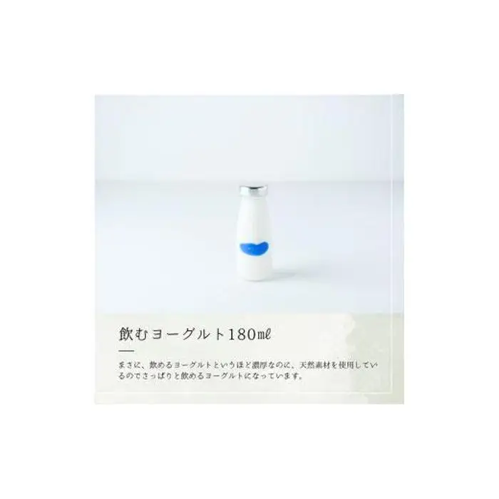 乳飲料 ヨーグルト専門店 「 三朝ヨーグルト 」 飲むヨーグルト 6本 ( 180ｇ × 6本 )