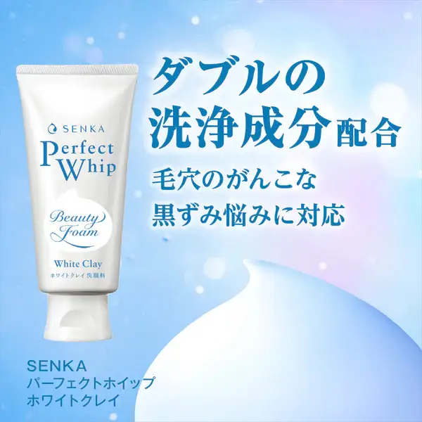 センカ パーフェクトホイップ ホワイトクレイ 120g 4個 | 美容 洗顔