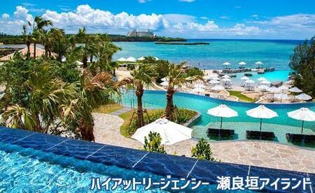 【恩納村】しろくまツアーで利用可能なWEB旅行クーポン（50,000円分）