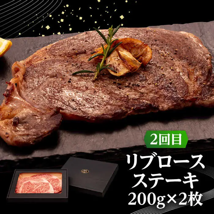 【全3回定期便】 壱岐牛 ステーキ 定期便 《壱岐市》【株式会社イチヤマ】[JFE099] 定期便 モモ リブロース サーロイン 赤身 焼肉 焼き肉 ステーキ