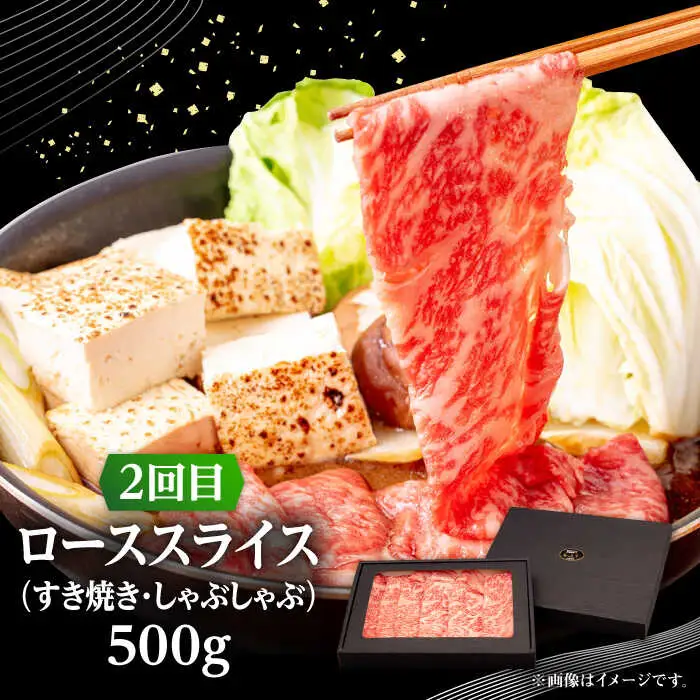 【全3回定期便】 壱岐牛 3種 食べつくし 定期便 《壱岐市》【株式会社イチヤマ】[JFE105] 定期便 モモ バラ リース サーロイン ステーキ 赤身 焼肉 焼き肉 しゃぶしゃぶ すき焼き