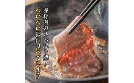 村上牛 モモ肉・ウデ肉 すき焼き用 500g （赤身肉から程よい霜降り部位を厳選） C4091