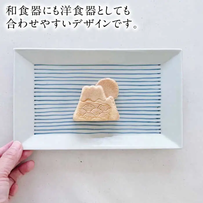 【有田焼】連子 長角皿（大）2点セット / 焼物 有田焼 ペア [41APCD047]