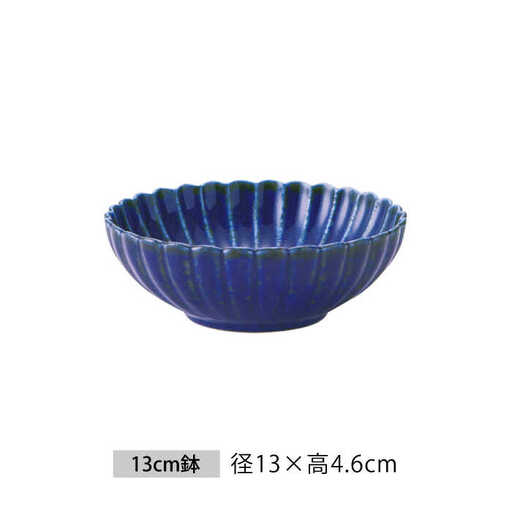 希少BACCARTスモールボウル 4個セット クリア1個　ミッドナイトブルー3個 美濃焼】菊型 鉢セット ルリうのふ【大東亜窯業】 食器 ボウル 鉢 小鉢