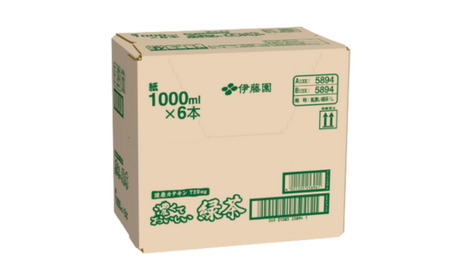 濃くておいしいお茶 1ケース（1L×6本入り） | お茶 緑茶