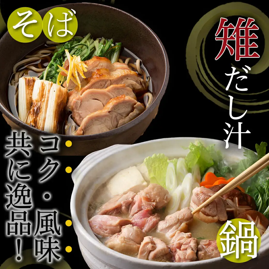 【たしろ屋】都城産キジ肉半身セット〔AA-9905〕_(都城市) 都城産 キジ肉 半身セット もも身 むね(はね)身 手羽 ささみ 国鳥 高たんぱく質 食鳥の王様 高級食材 栄養豊か コクのある旨味 さっぱり