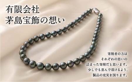 黒蝶真珠ネックレス 国内加工 高品質 アクセサリー ジュエリー パール