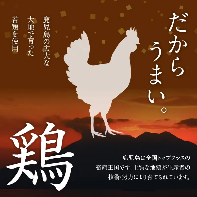 鹿児島県産鶏の唐揚げ 1kg K199-001_01 肉 鶏肉 惣菜 総菜 冷凍
