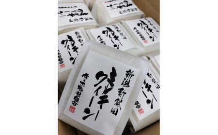 令和5年産 ミルキークイーン（3合×10個）　【 ミルキークイーン 新潟県 新発田市 米 3合 10個 佐々木耕起組合 使い切り プレゼント D68 】 