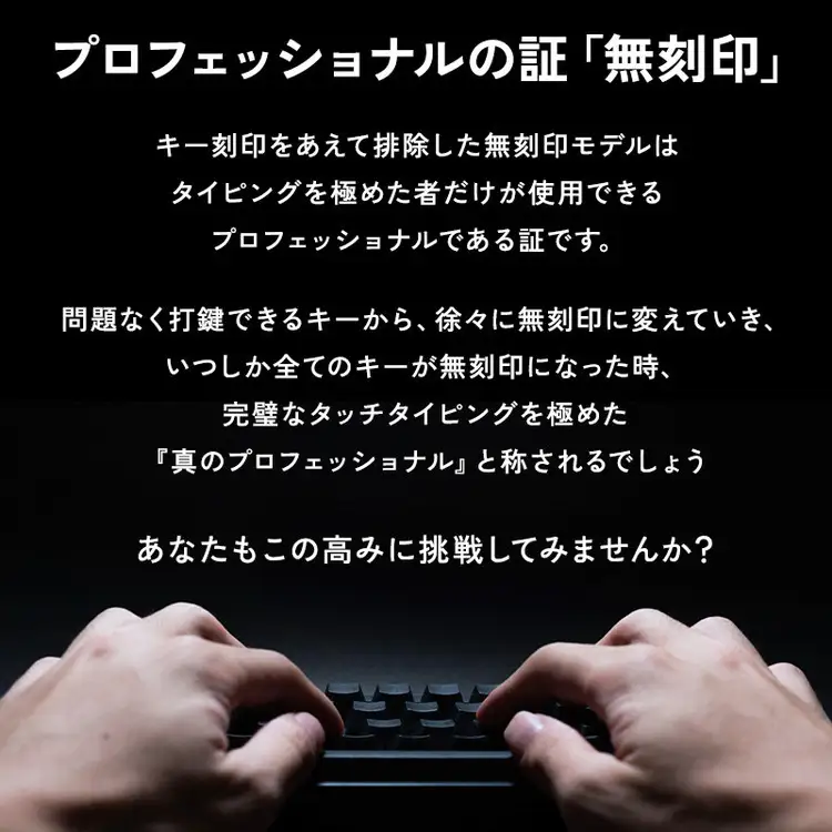 HHKB キートップセット（雪）英語配列／無刻印 PD-KB400KTYN　家電 キーボード パソコン PC  ｜パソコン