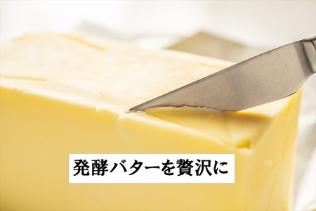 C-34 醸すラスク 8セット【 お菓子 茨城県 日立市 】