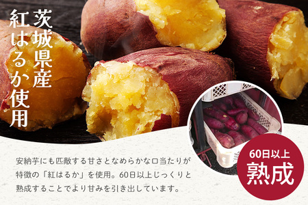 さつまいも専門店 ひじり の完熟金の干しいも 平干し （べにはるか）1kg IW-004