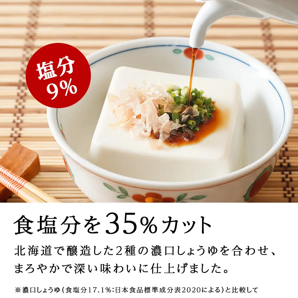 キッコーマン 北海道産 真昆布しょうゆ 1L×6本 塩分カット《千歳工場製造》