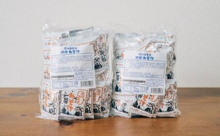 【寄附額改定 】 みそ汁 93食 セット お徳 即席 みそ汁