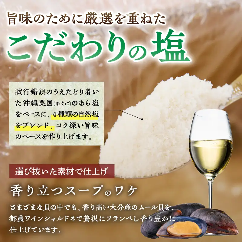 ≪月数量限定≫シャルドネらぁめん～三種の丸鶏スープ仕立て～ 自家製麺 ラーメン ワイン 国産_T007-0015