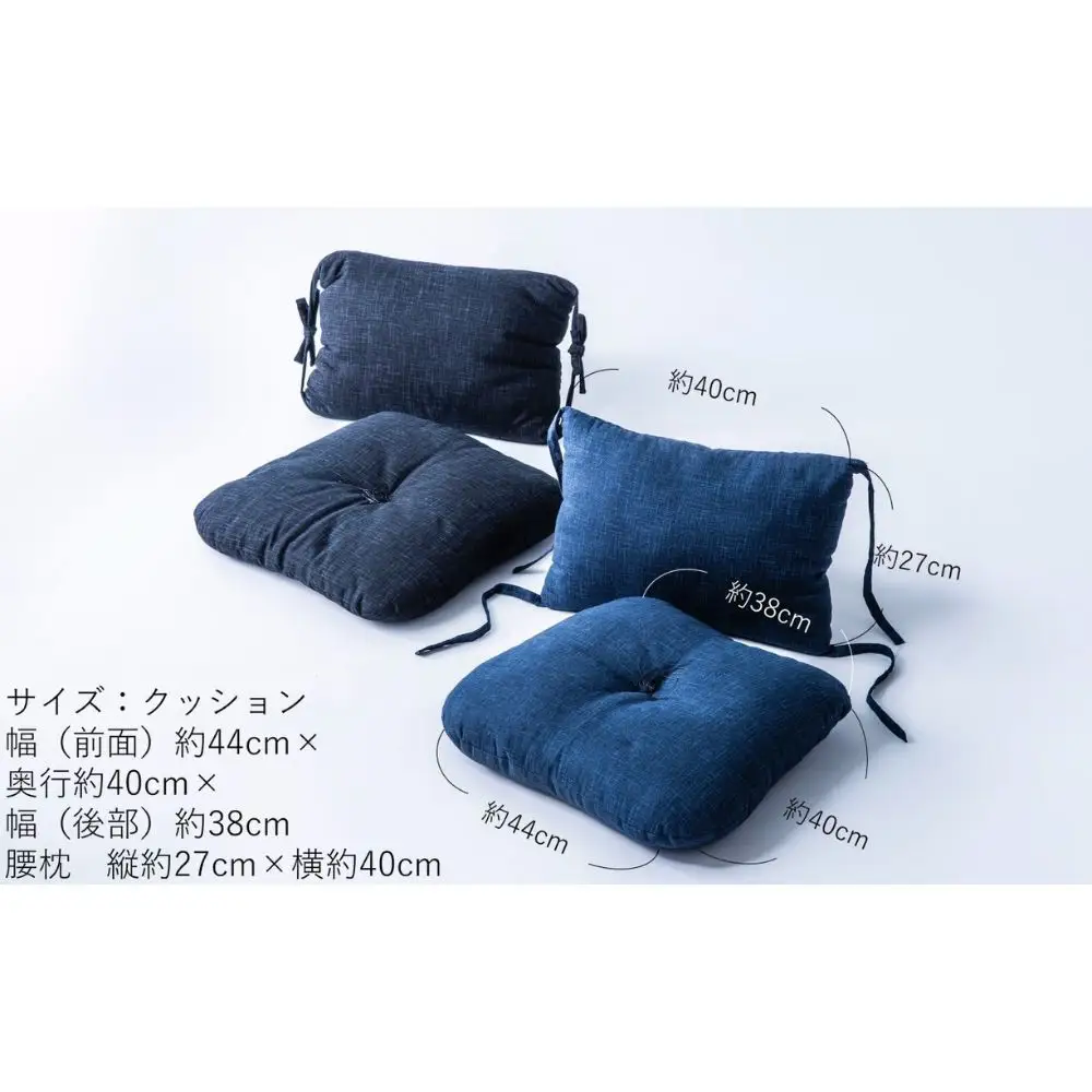 「現代の名工」日本一の布団職人がつくったPC座布団。長時間のPC作業でも腰が痛くならないよう背中のS字を保ちやすくする。天然素材「綿100％」の手づくり座布団。【ネイビー】ふとん工房ねむねむ