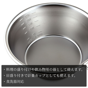 シェラカップSC330(5点) キャンプ用品 | キャンプ用品 新潟県 弥彦村