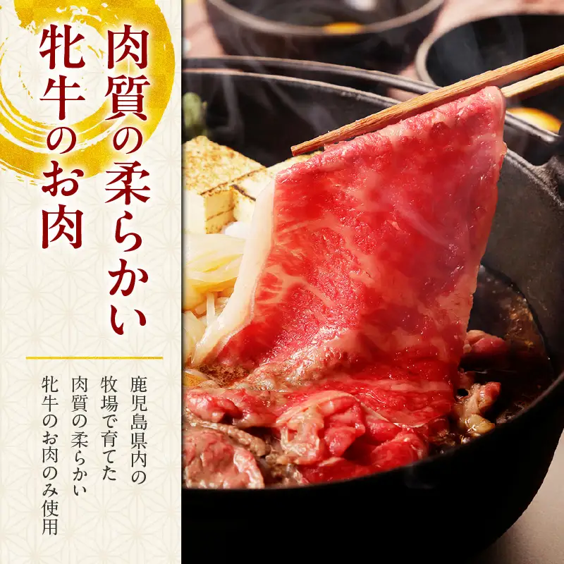 黒毛和牛肩バラスライス 300g 【風呂敷包み】 K098-014_01 肉 牛肉 冷凍