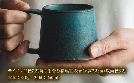 【美濃焼】 恩田陽子 コーヒーマグカップ 小 250ml 3色各1点　計3点セット グリーン ゴールド パープル 瑞浪市 / JS企画 ティーカップ マグ マグカップ コップ セット [AZAZ035]