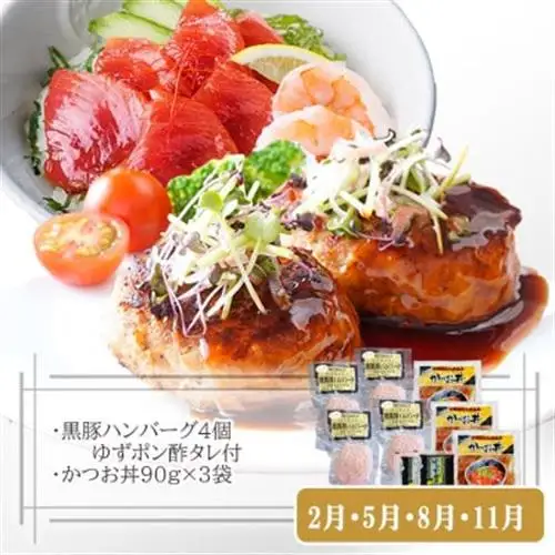 定期便【3回配送】枕崎お楽しみ便(A5黒毛和牛・黒豚ハンバーグ・かつお丼)LL-6037_肉 すき焼き 牛肉 すきやき スキヤキ  肉 焼肉 牛肉 やきにく ヤキニク バーベキュー  肉 黒毛和牛 牛肉   肉 もつ鍋 牛肉 鍋 鍋セット  肉  豚肉   肉 ハンバーグ 豚肉   魚介・海産物 カツオ 鮮魚 かつお 鰹  惣菜・加工品 肉 鍋 なべ ナベ  定期便 定期便  _【配送不可地域：離島】【1473519】