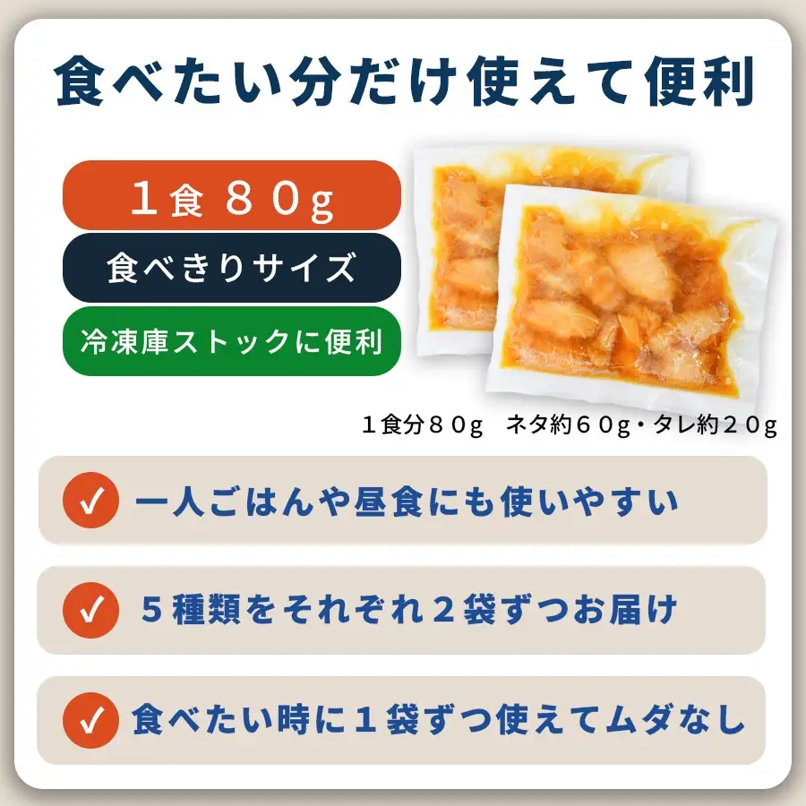 海鮮漬け丼(5種×2)10パック 酒の肴に海鮮丼に茶漬けに飯ともに