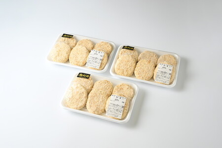 飯村牛メンチカツ　18個（6個入り×3セット）◇ ｜ メンチカツ 冷凍 冷凍食品 揚げるだけ 簡単調理 お弁当 おかず おつまみ 揚げ物 惣菜 肉 牛肉 和牛 ビーフ ※離島への配送不可