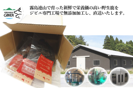 【完全無添加】犬用鹿ジャーキー３種セット （ ジャーキー ジャーキー ジャーキー ジャーキー ジャーキー ジャーキー ）