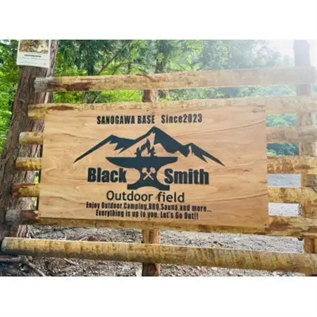 BlackSmithOutdoorfield(佐野川キャンプ場)キャンプサイト利用券60,000円分【1465501】