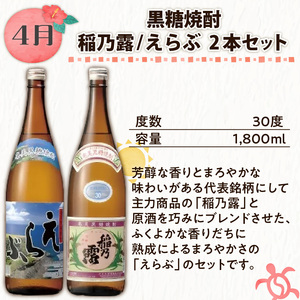  和泊町「夢」のコラボ【5回】定期便Ａ W034-001u 野菜 イモ 定期便